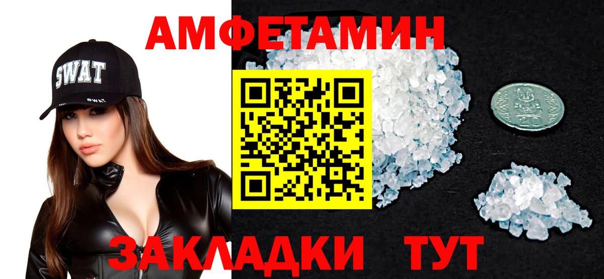 АМФ  Вход с VPN  Новый Уренгой  hydra ТОР  АМФЕТАМИН Premium 