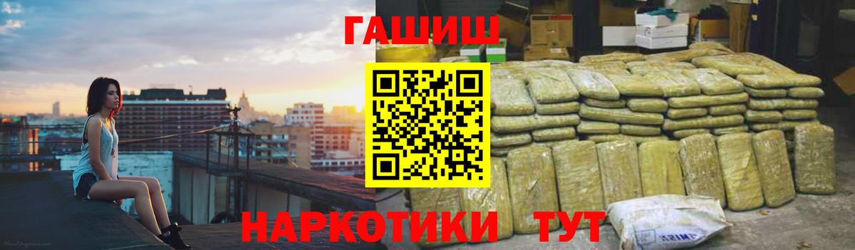 Гашиш AMNESIA HAZE Новый Уренгой
