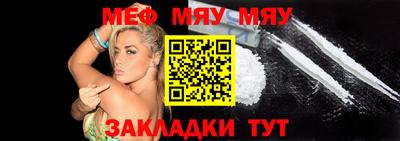 ALPHA-PVP Пугачёв