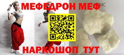 ALPHA-PVP Пугачёв