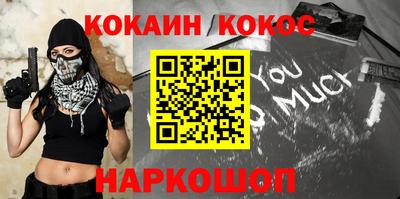 кокаин колумбия Пушкино