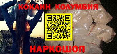 COCAINE Пыть-Ях