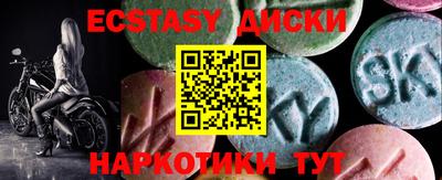 кокаин колумбия Пушкино