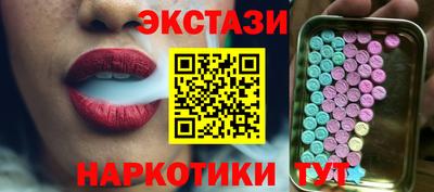 ALPHA-PVP Пугачёв