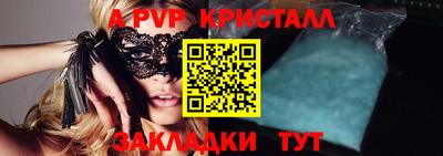COCAINE Пыть-Ях