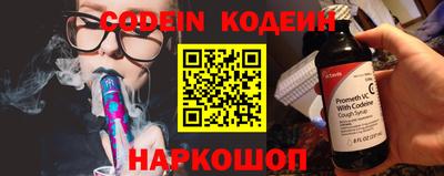 ALPHA-PVP Пугачёв
