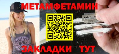 COCAINE Пыть-Ях