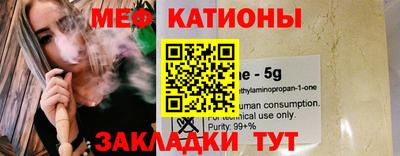 COCAINE Пыть-Ях