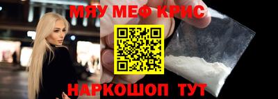 COCAINE Пыть-Ях