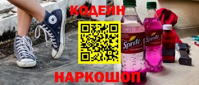 COCAINE Пыть-Ях