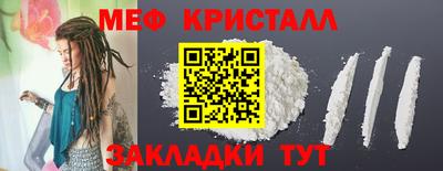 COCAINE Пыть-Ях