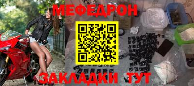 ALPHA-PVP Пугачёв