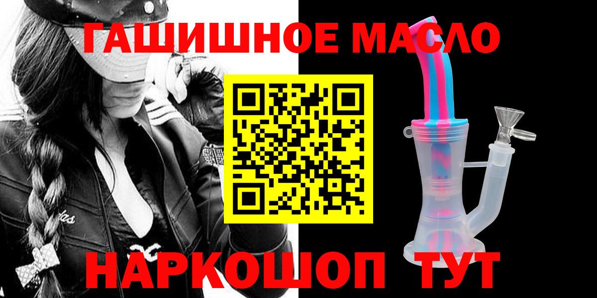 COCAIN Новый Уренгой