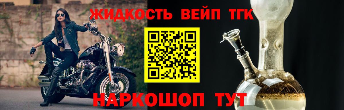 Дистиллят ТГК концентрат Новый Уренгой