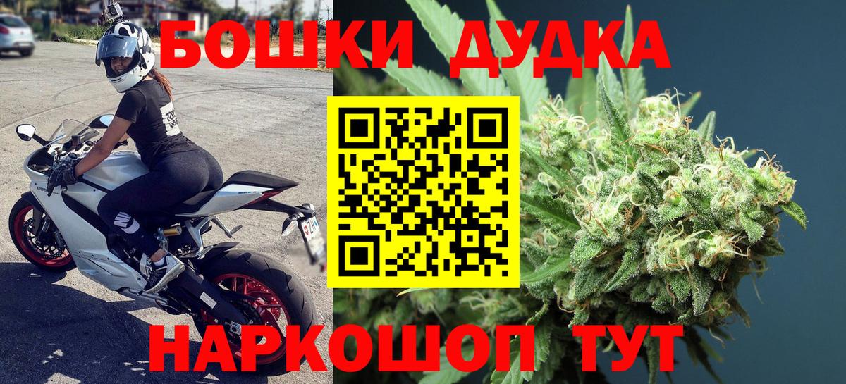 Новый Уренгой  Марихуана MAZAR  Каннабис AK-47  Вход с VPN  Бошки марихуана индика 